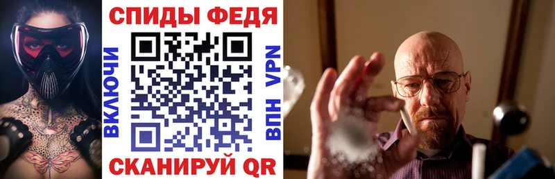 Амфетамин Розовый  Болотное 