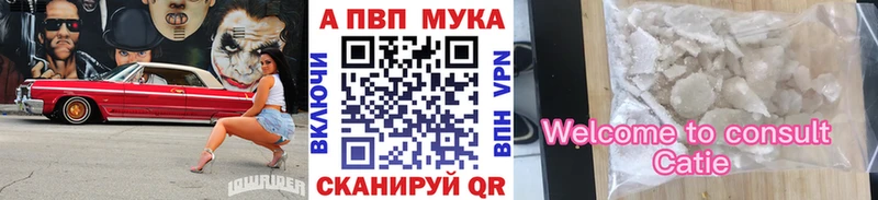 МЕГА ссылки  Болотное  Alfa_PVP СК КРИС 