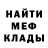 МЕТАДОН мёд Ibrahim Rahim