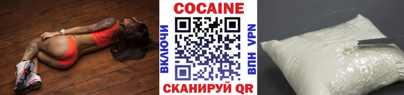 COCAIN Колумбийский  купить наркотик  Болотное 