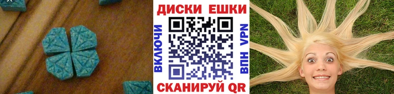 Экстази Philipp Plein  Болотное 