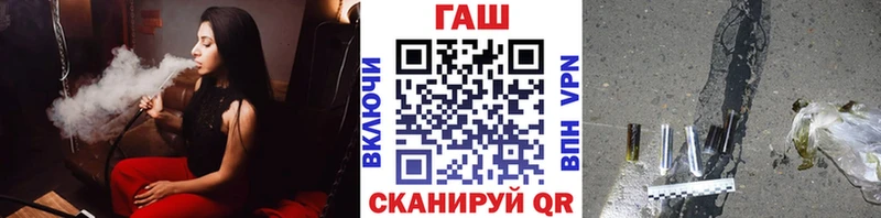 Гашиш Изолятор  как найти   Болотное 