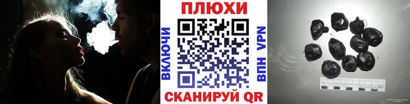 ГАШ Изолятор Болотное