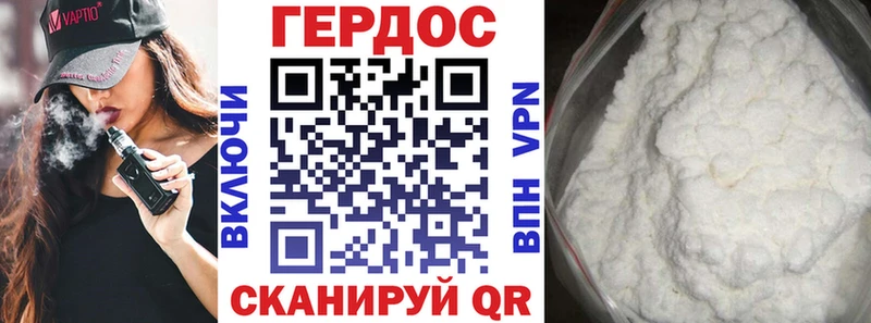 ГЕРОИН Афган  Болотное 