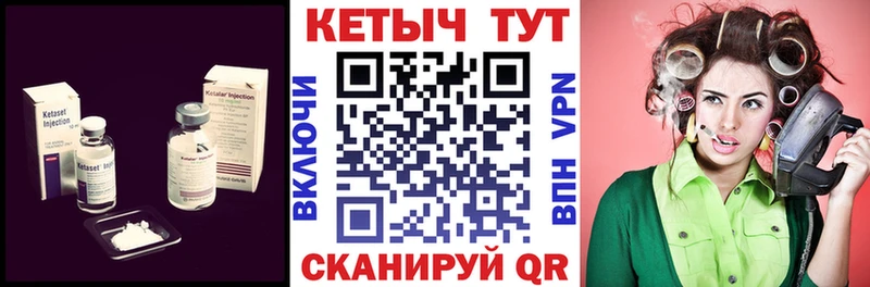 КЕТАМИН VHQ  что такое   Болотное 