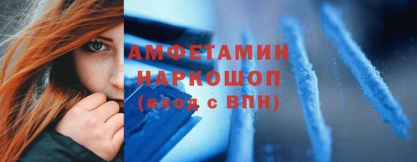 прущая мука Беломорск