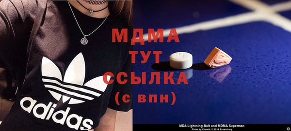 амфетамин Белоозёрский