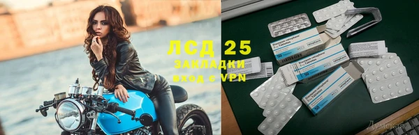 первитин Белая Калитва