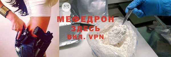 амфетамин Белоозёрский