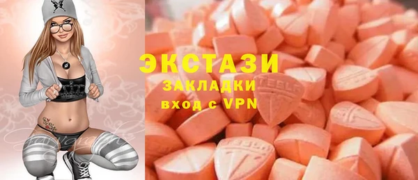 прущая мука Беломорск