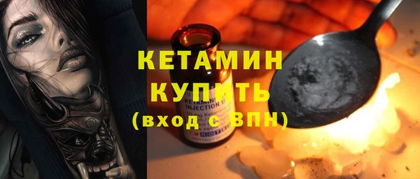 стафф Белокуриха