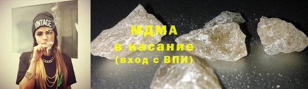 каннабис Белая Холуница