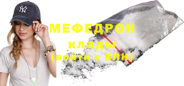 амфетамин Белоозёрский