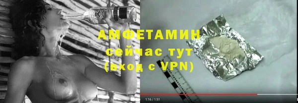 амфетамин Белоозёрский