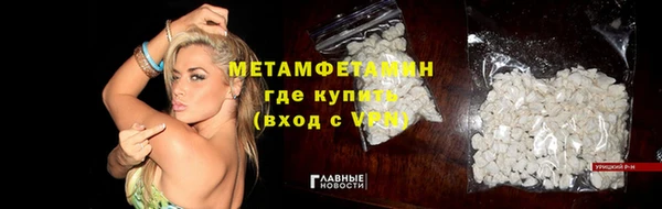 каннабис Белая Холуница