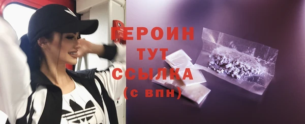 дурь Богородицк