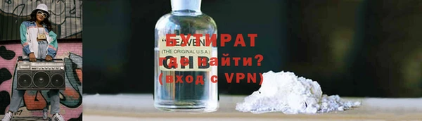 стафф Белокуриха