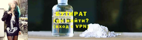 амфетамин Белоозёрский