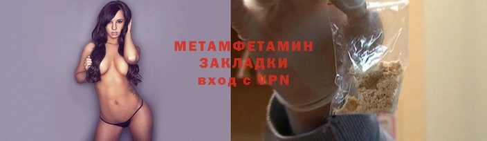 амфетамин Белоозёрский