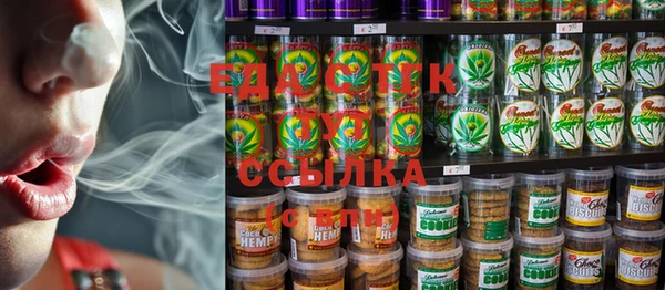 прущая мука Беломорск