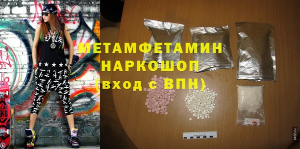 стафф Белокуриха