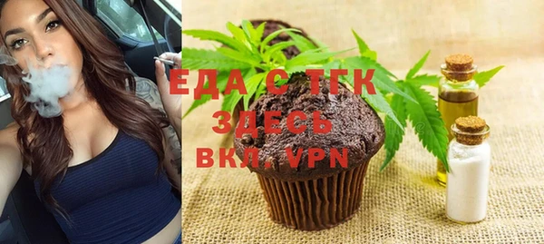 амфетамин Белоозёрский