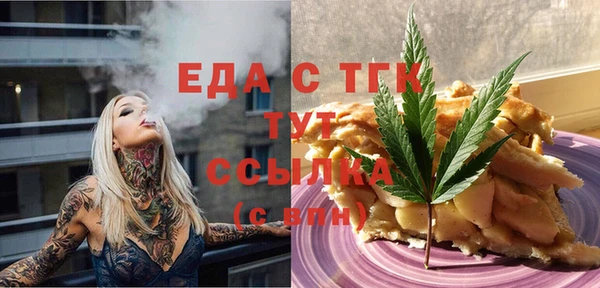 прущая мука Беломорск