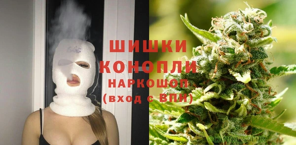 амфетамин Белоозёрский