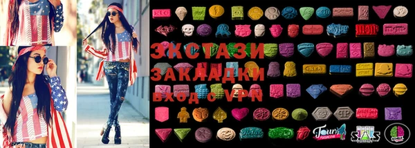 стафф Белокуриха