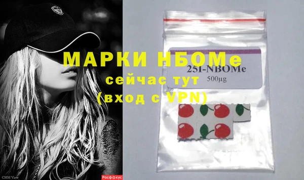 стафф Белокуриха