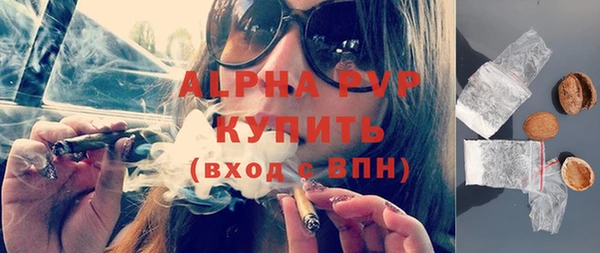 герыч Бабаево