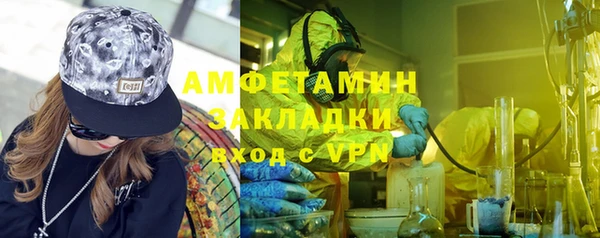 марки lsd Михайловка