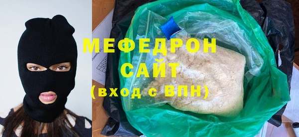 амфетамин Белоозёрский