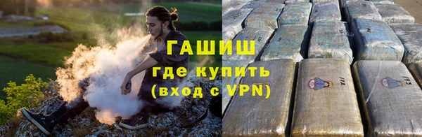стафф Белокуриха