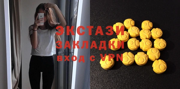 стафф Белокуриха