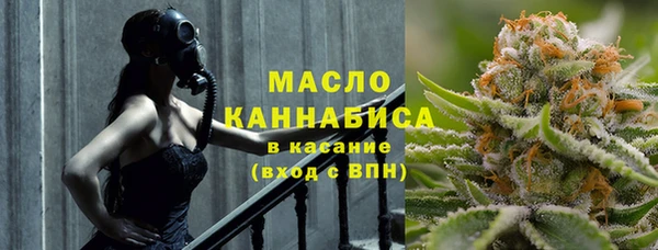 стафф Белокуриха