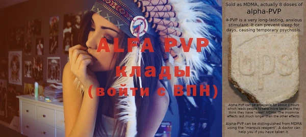 альфа пвп VHQ Бежецк