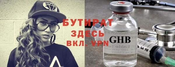 амфетамин Белоозёрский