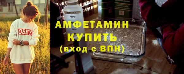 амфетамин Белоозёрский