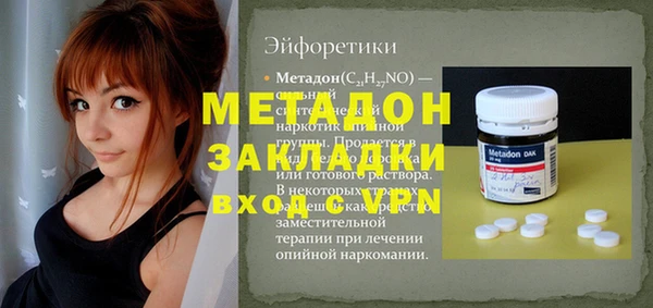 прущая мука Беломорск
