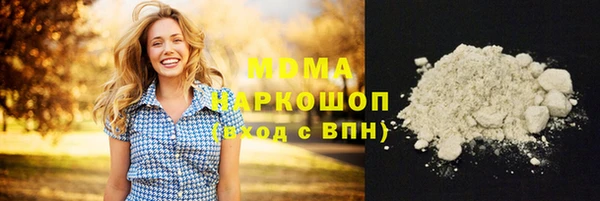 стафф Белокуриха