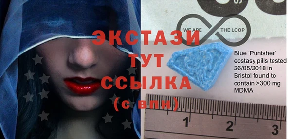 стафф Белокуриха