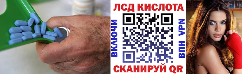 ЛСД экстази кислота Болотное