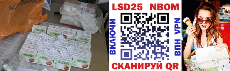 LSD-25 экстази кислота  мега ONION  Болотное 