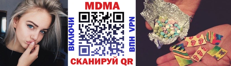 закладки  блэк спрут вход  МДМА молли  Болотное 