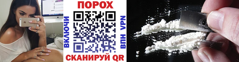 Метамфетамин Декстрометамфетамин 99.9%  площадка какой сайт  Болотное  blacksprut ссылки 