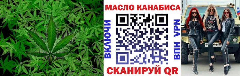 ТГК вейп с тгк  Болотное 
